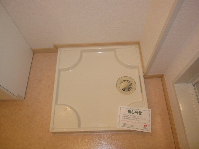 エスポワール中地の物件内観写真