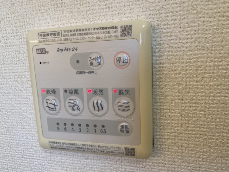 ボニート　リーオⅠの物件内観写真