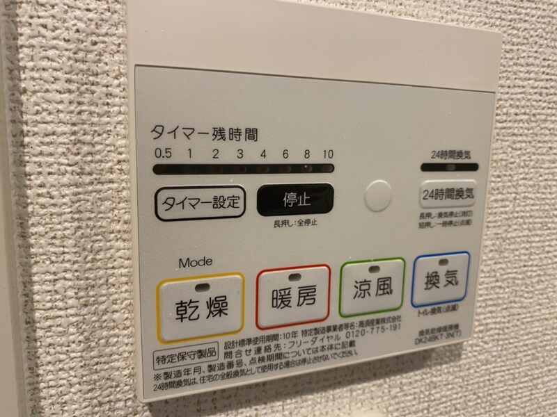 グレイスフル・Ｋの物件内観写真