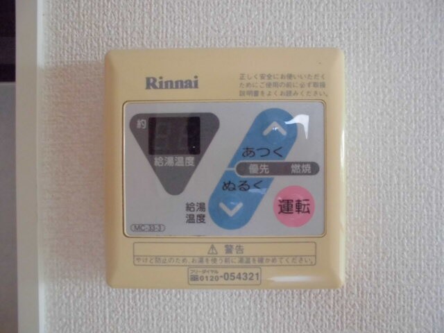 エクセルハイムの物件内観写真