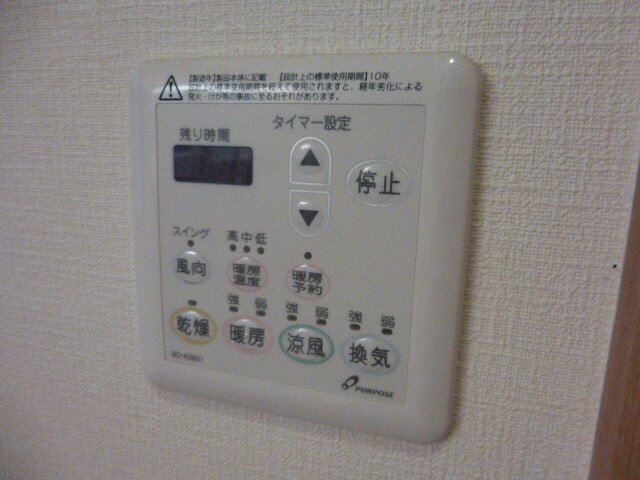 ラパンの物件内観写真