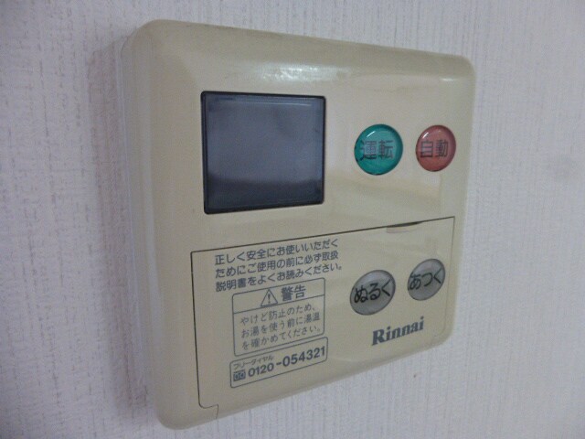 ソレイユ（神岡町）の物件内観写真