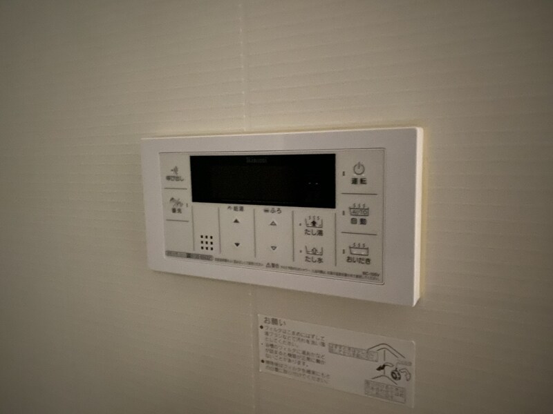 シャインキャッスルの物件内観写真