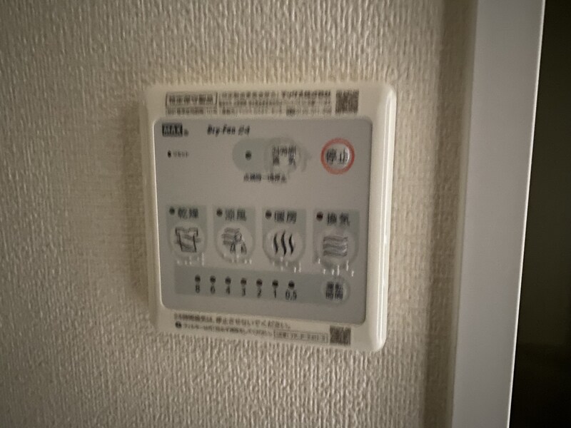 シャインキャッスルの物件内観写真