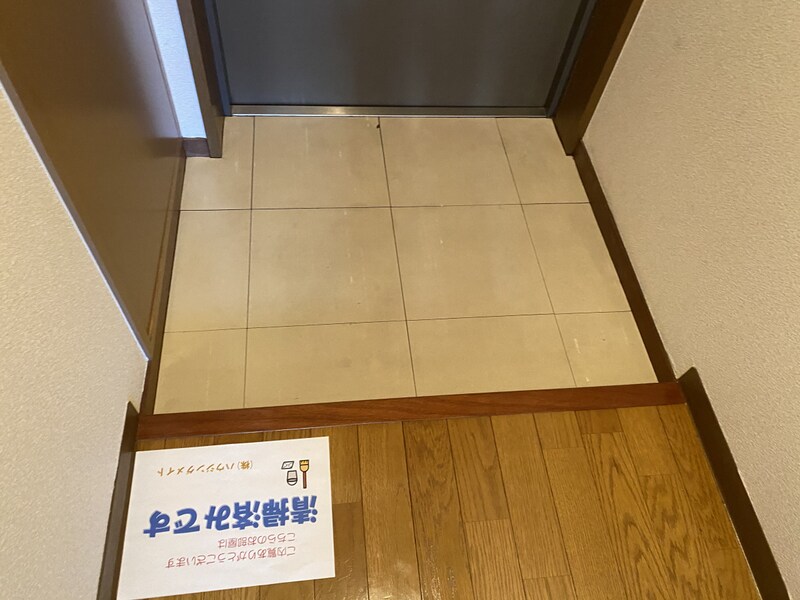 ソフィア２１溝之口Ⅱの物件内観写真