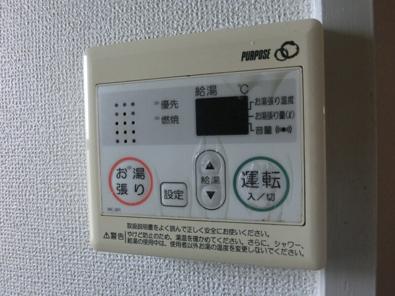 姫路駅 バス18分  玉手下車：停歩1分 2階の物件内観写真