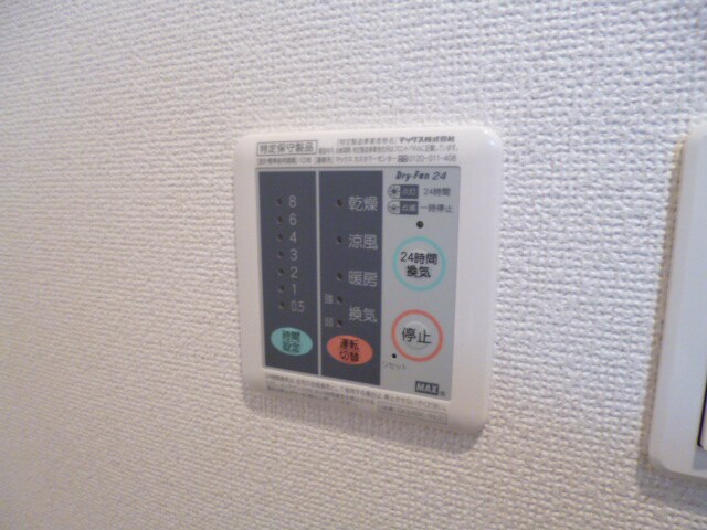 エクセル神屋町の物件内観写真