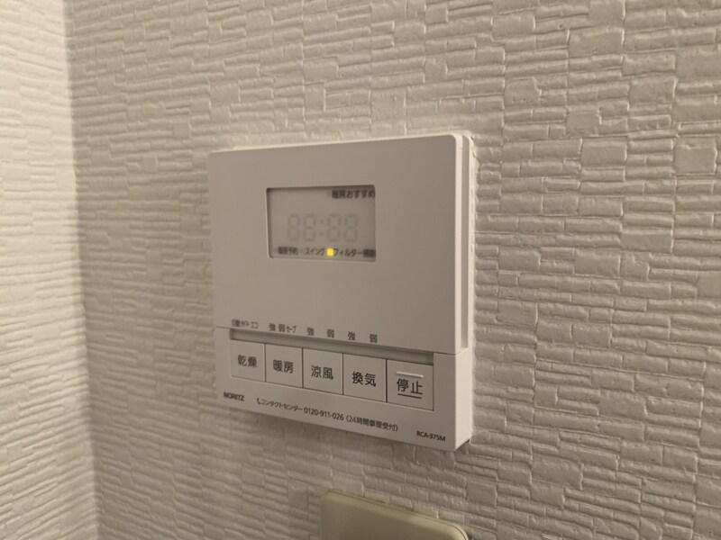 グランチェスタの物件内観写真