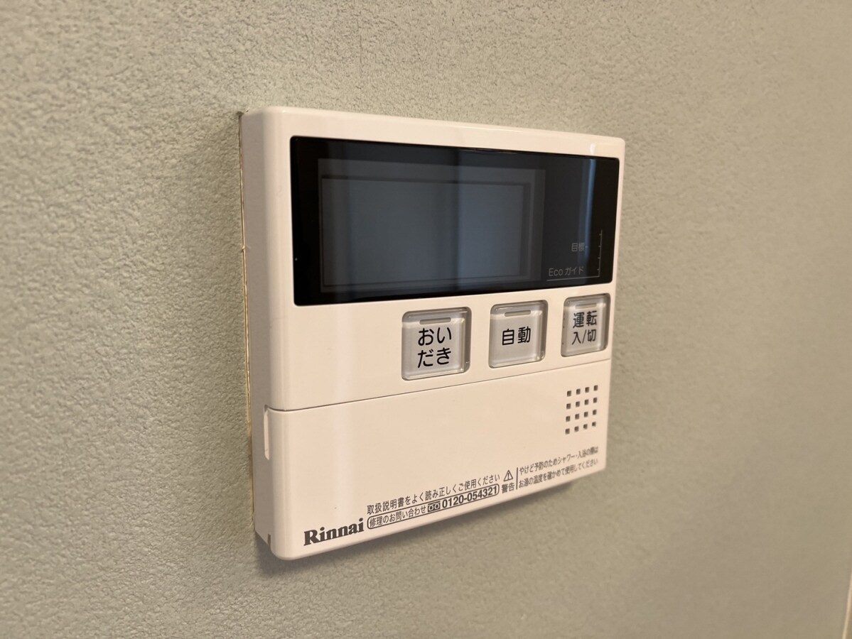 白城苑の物件内観写真