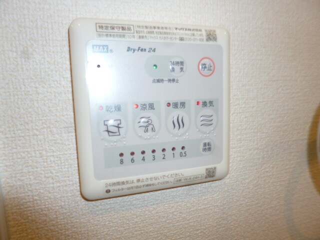 シャインキャッスルの物件内観写真