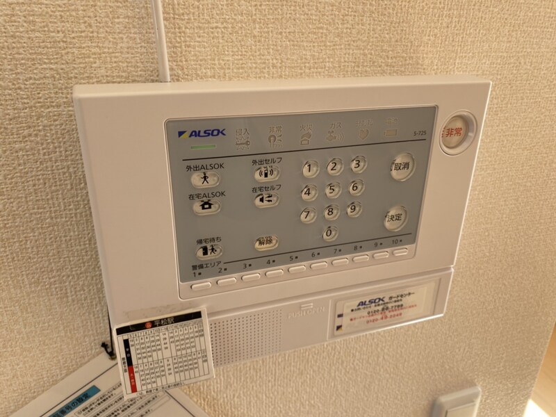 カーサドマーニの物件内観写真