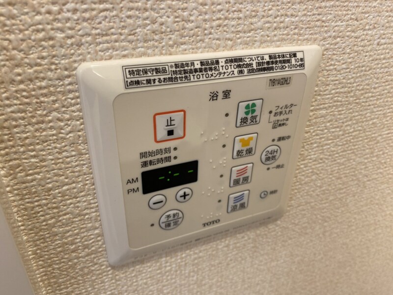 カーサドマーニの物件内観写真