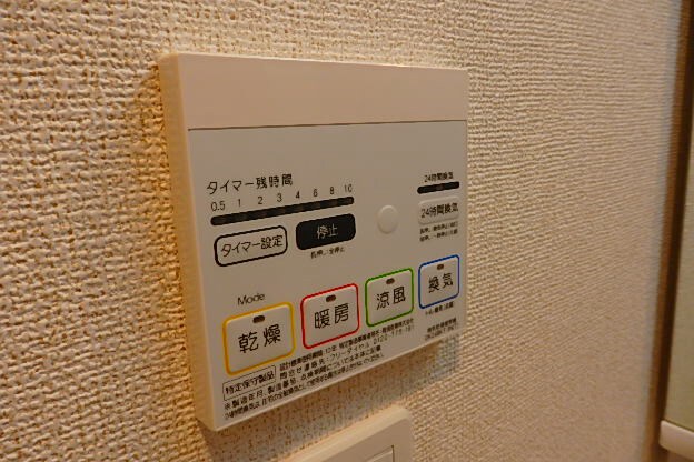 ジラソーレ花影の物件内観写真