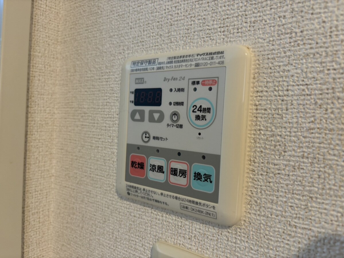 クレイン　フィールドⅡの物件内観写真