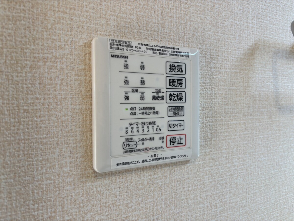 サンライズイン今宿の物件内観写真