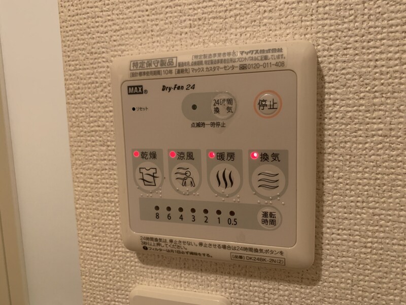 ソレイユ　Ⅰ番館の物件内観写真