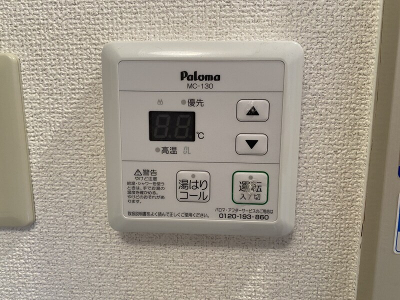 メゾンデール本町の物件内観写真