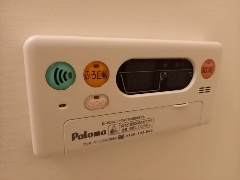 アルト　ウンド　ユングの物件内観写真