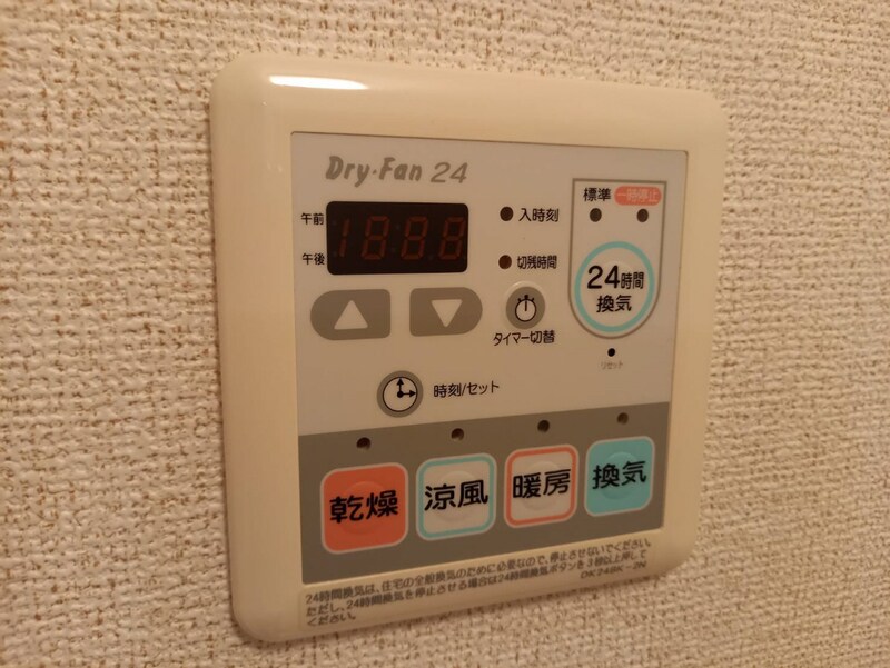 アルト　ウンド　ユングの物件内観写真