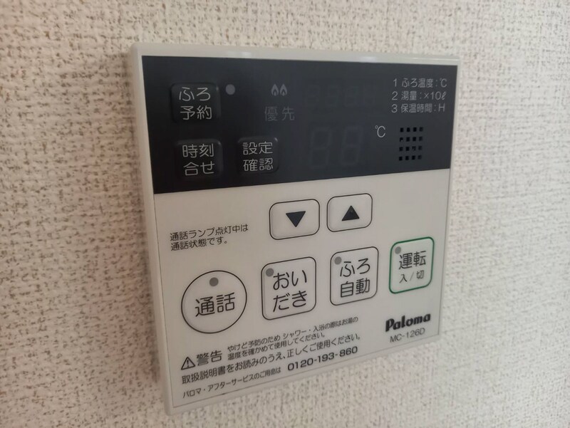 ロサ・パラーシオの物件内観写真