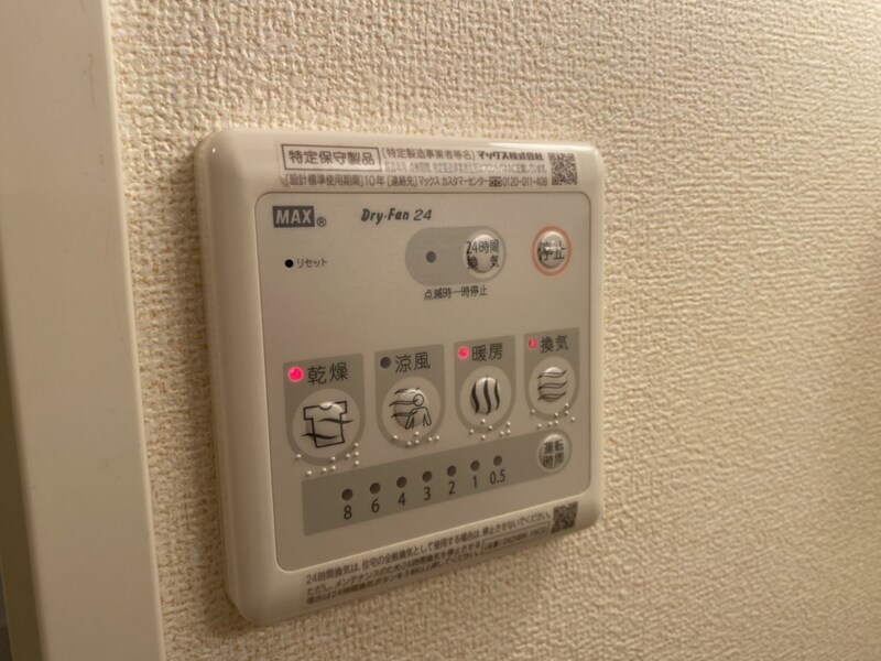 サニー・カーサＭの物件内観写真