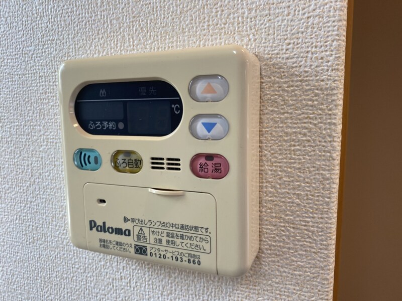 サニー・カーサＭの物件内観写真