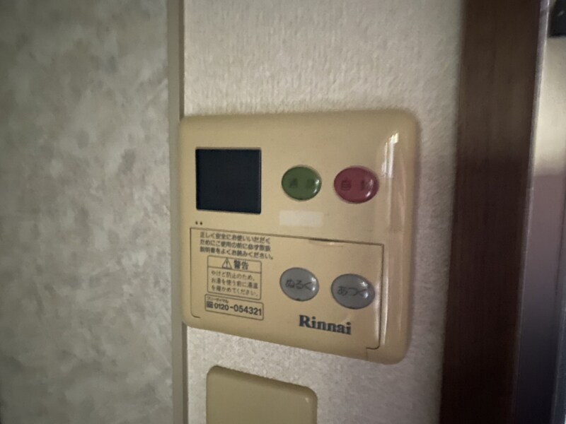 ウィズの物件内観写真