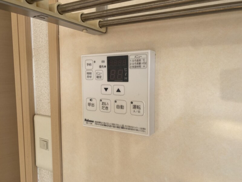 パーシマムヒルズの物件内観写真