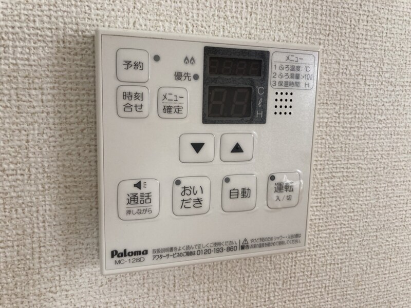 クレストール上野田Ｂの物件内観写真