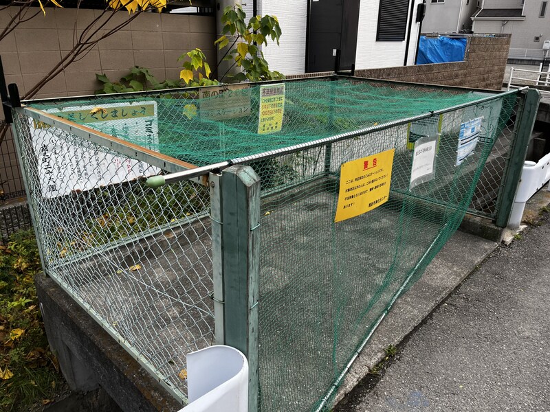 グリーンハイツ高砂の物件内観写真