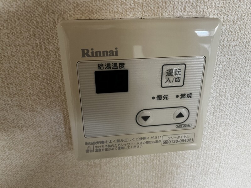 あかねハイツの物件内観写真