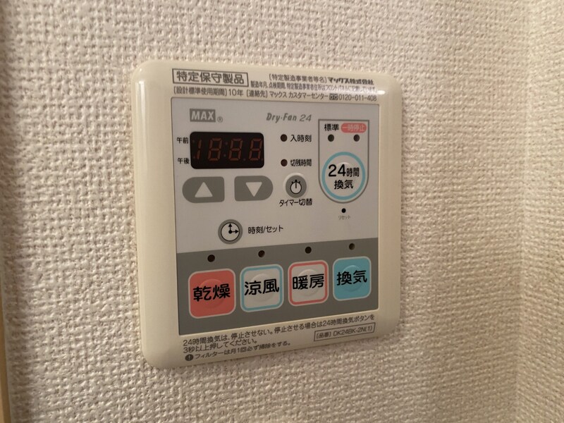 サンリット・ヴィラ神屋の物件内観写真