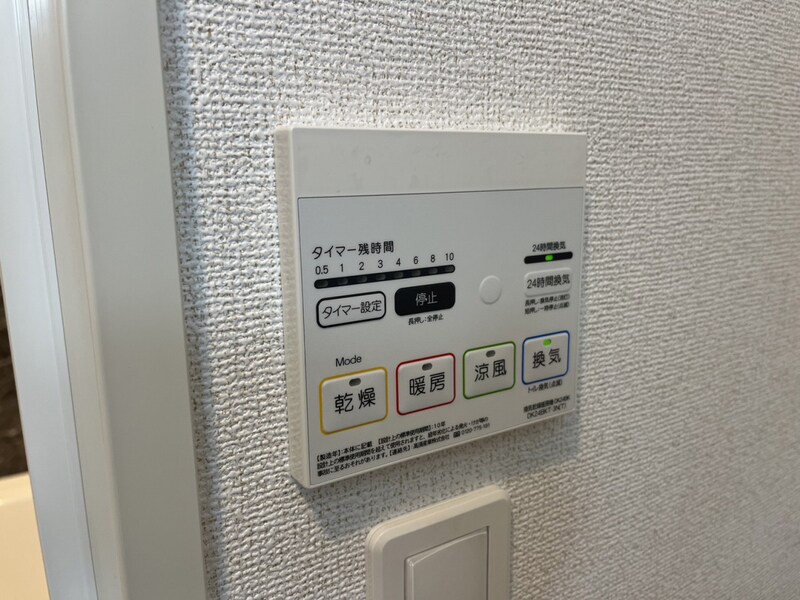 コンフォースHISAGOの物件内観写真